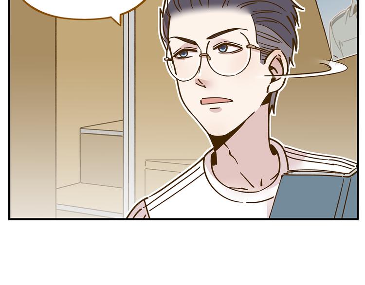 第56话 向女孩子道歉5