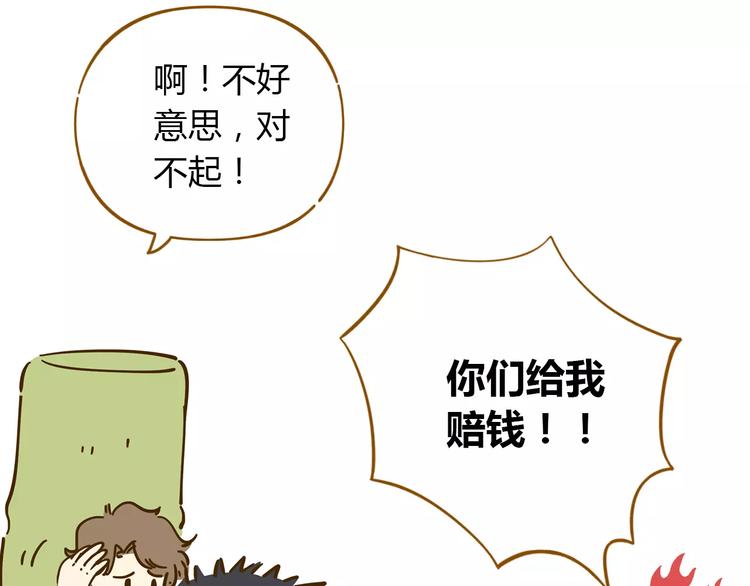 第19话 获奖感言47
