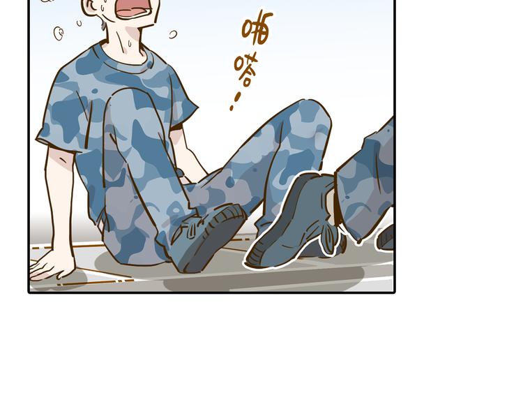 第14-3话 防中暑46