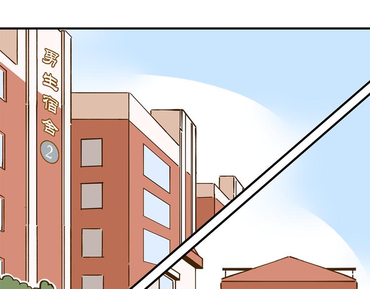 第56话 向女孩子道歉0