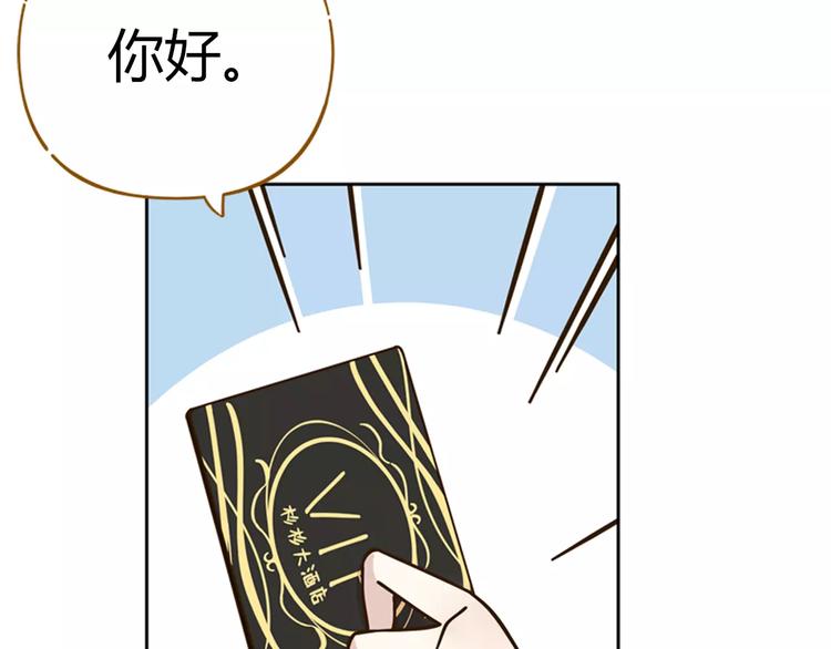 第27话 奢华体验5