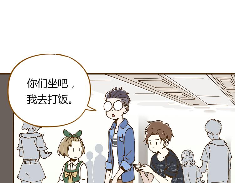 第10-3话 食堂之战3