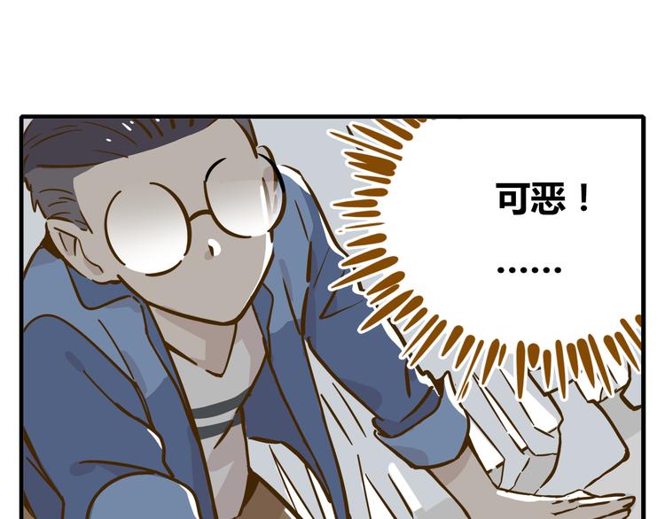 第9-2话 尴尬的江湖地位28