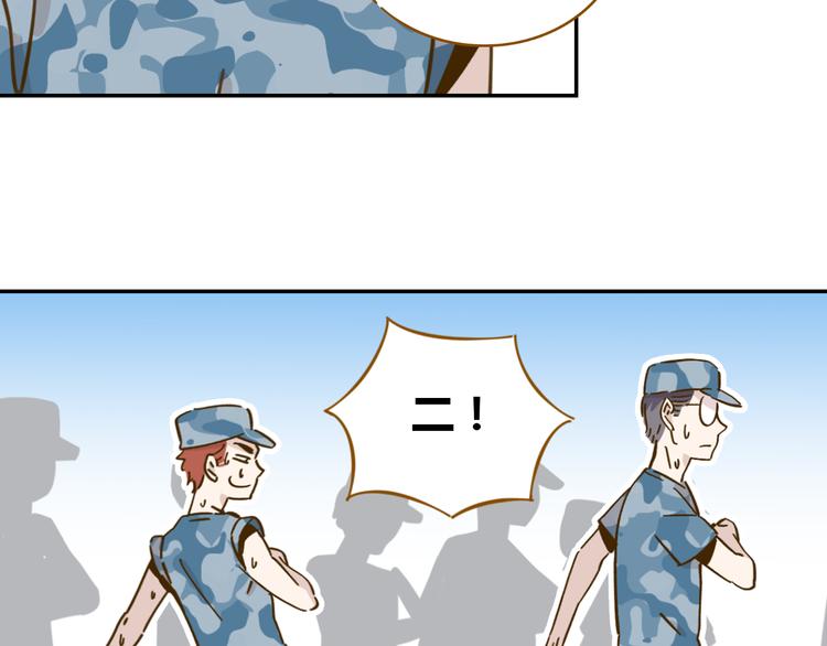 第14-2话 强撩学长的小妖精69