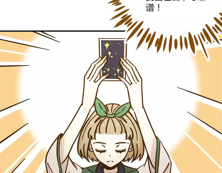 第34话 命中人即将出现！8