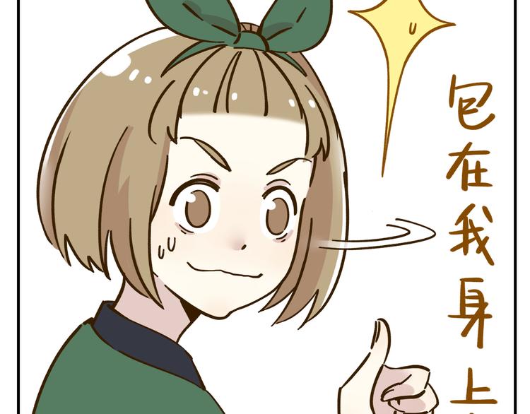 第39话 恋人和朋友13
