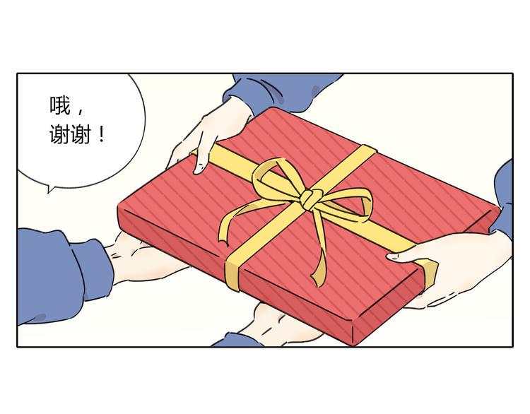 第5话 性别保卫战6
