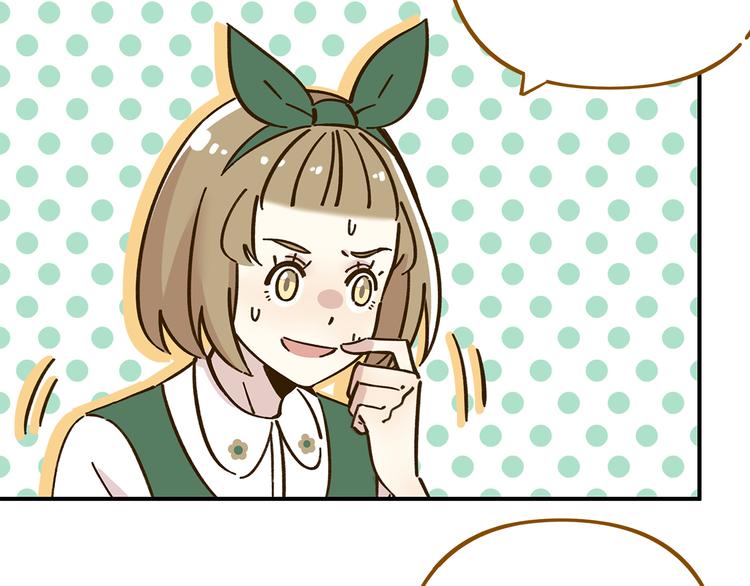 第41话 不想做朋友13