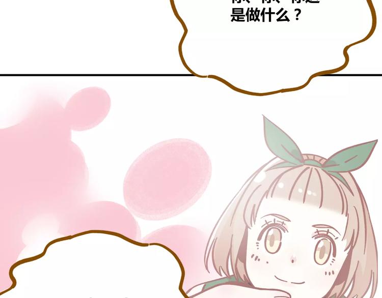 第35话 她太可爱了吧！39