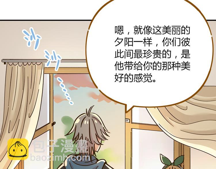 第40话 这就是喜欢吗？56