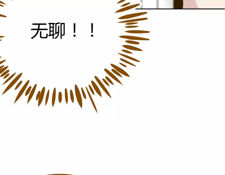 第29话 加戏55