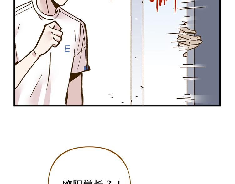 第57话 社团危机5