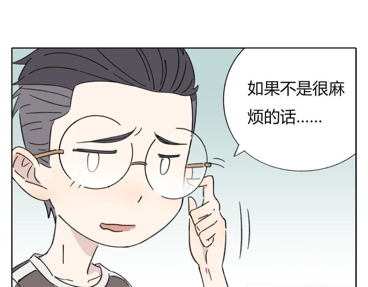 第8-1话 请帮我做一个logo50