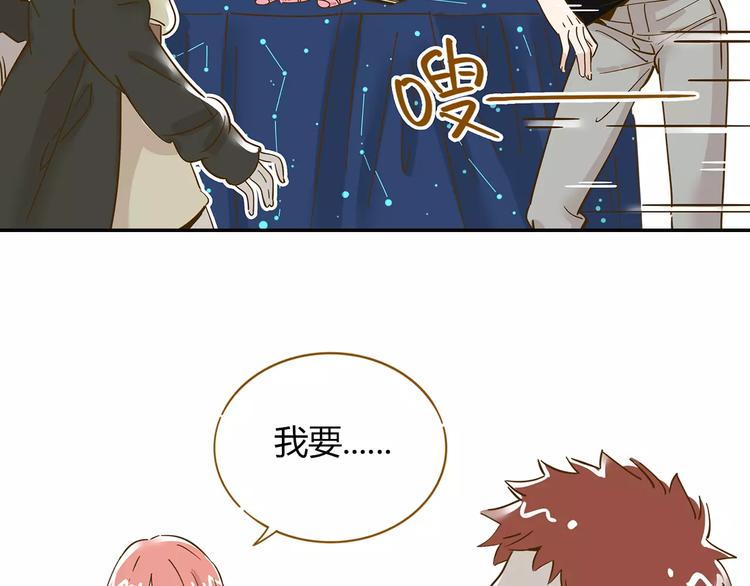 第13-1话 真36D73