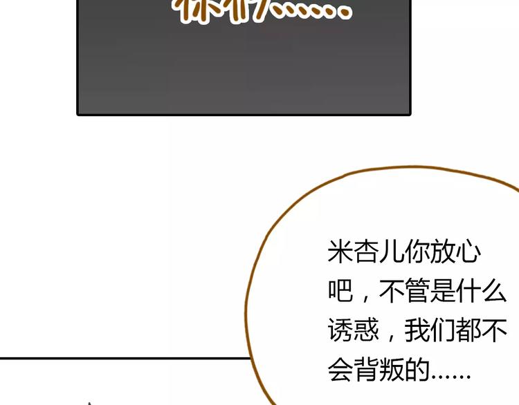 第18-1话 人气之战45