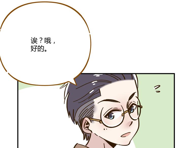 第44话 二人约会64