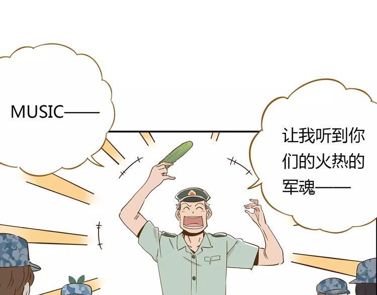 第14-1话 亲室友26