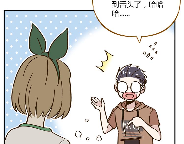 第47话  默默关爱41