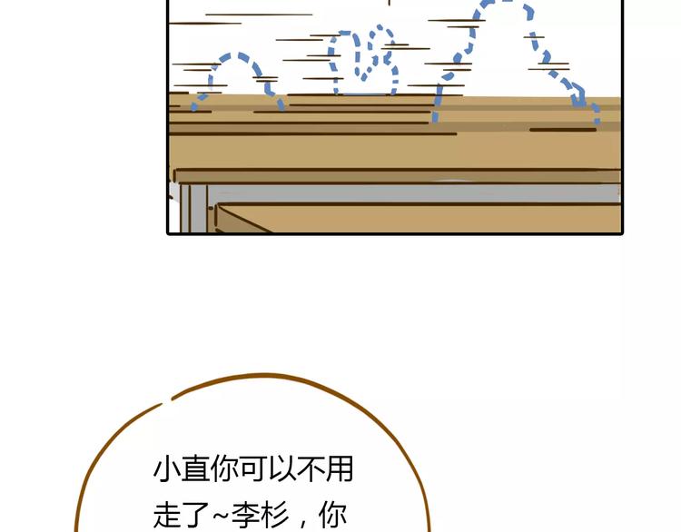 第16-1话 奇怪的现象34