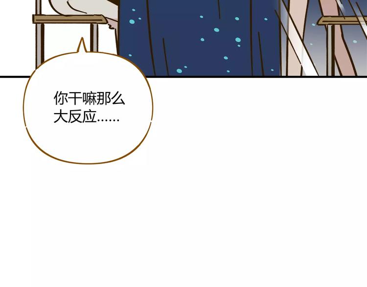 第34话 命中人即将出现！42