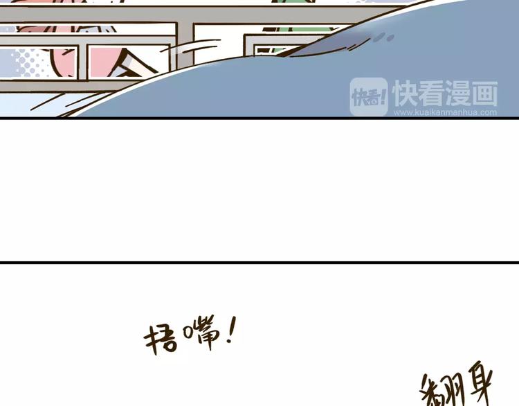第33话 中了爱情魔咒？52