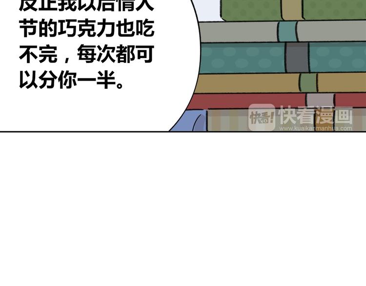 第5话 性别保卫战93