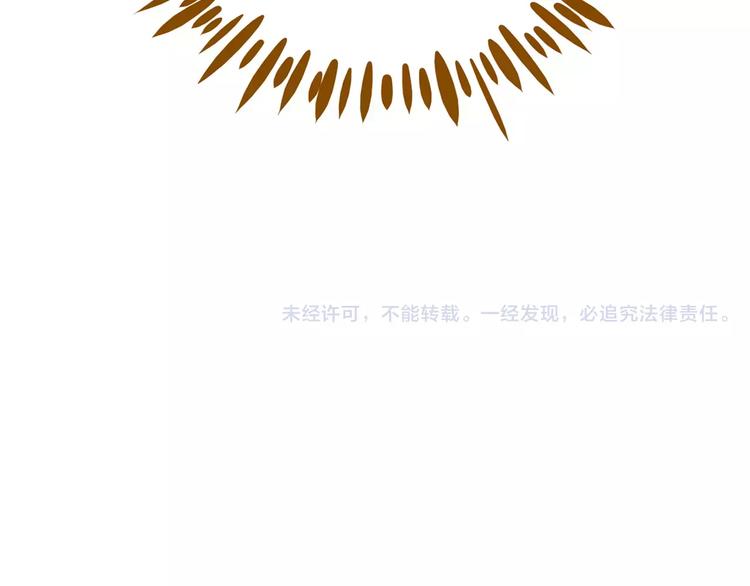 第17-2话 cos海洋生物？63