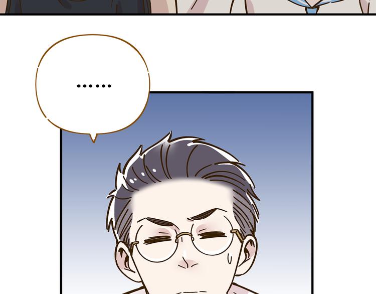 第56话 向女孩子道歉31