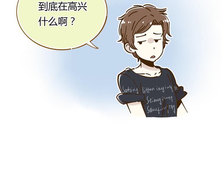 第10-3话 食堂之战53