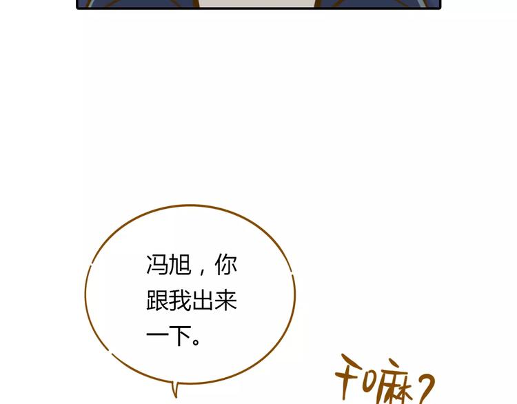 第13-3话 相信信念44