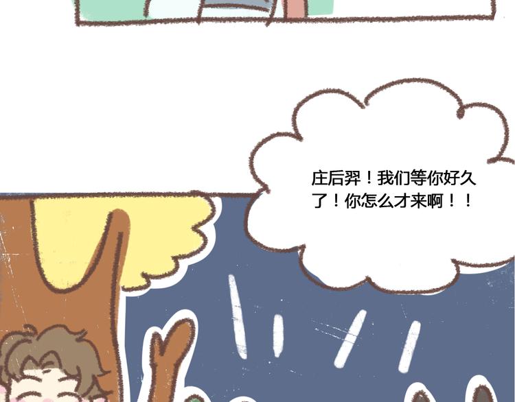 第48话 迎接新生（内含番外）96