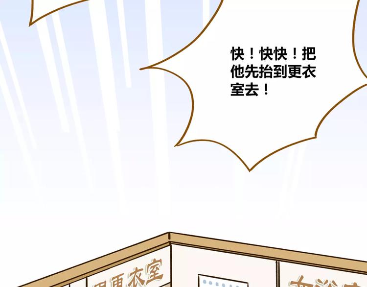 第28话 董事长5