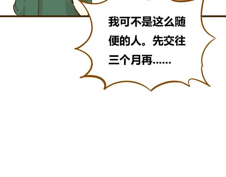 第10话 学霸心动时刻26