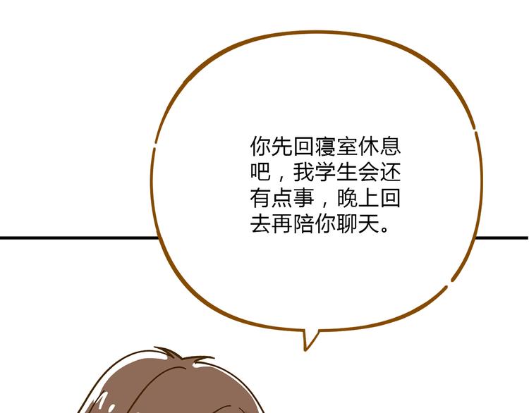 第53话 你竟然喜欢女生？！63