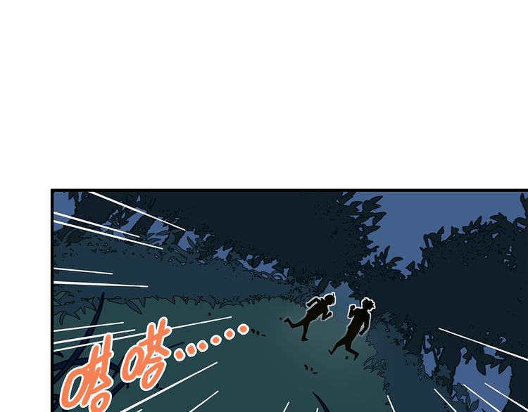 第61话 这次换我保护你81