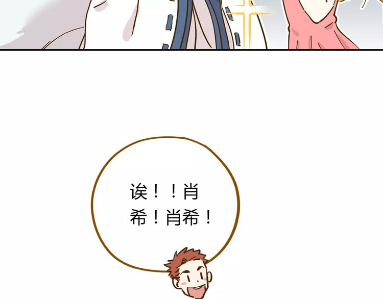 第17-2话 cos海洋生物？38
