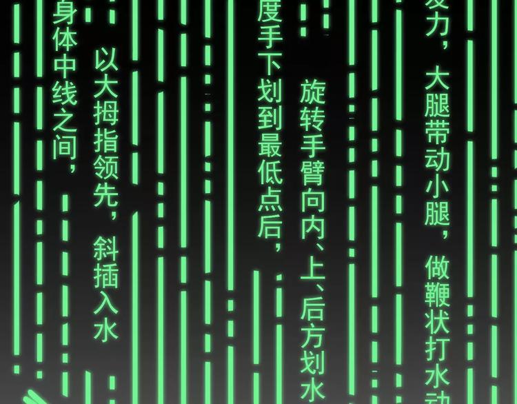 第31话 纸上谈兵12