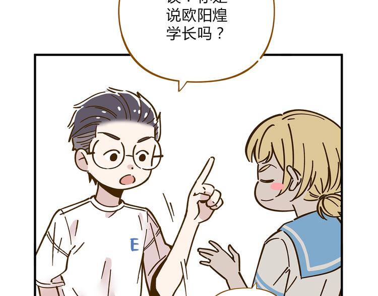 第56话 向女孩子道歉59