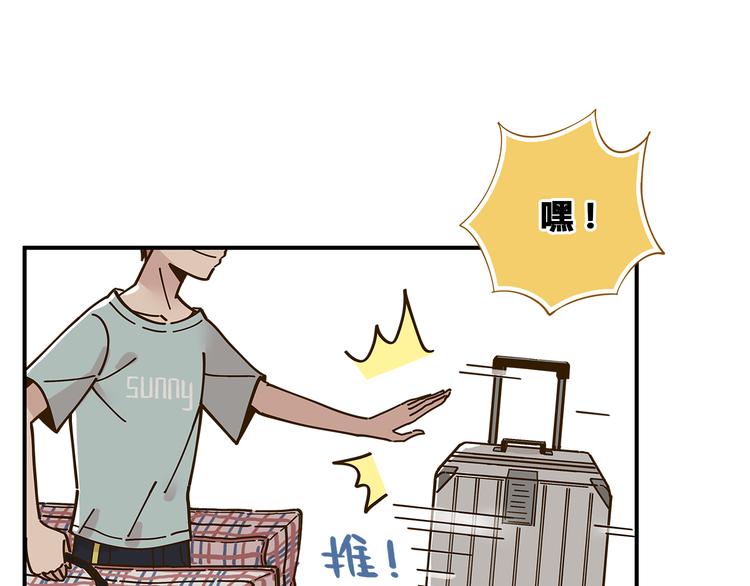第48话 迎接新生（内含番外）21