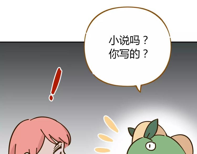 第25话 三观不和9