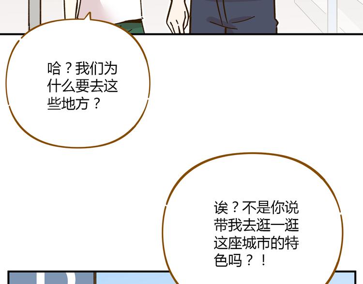 第45话 真正的山城特色？14
