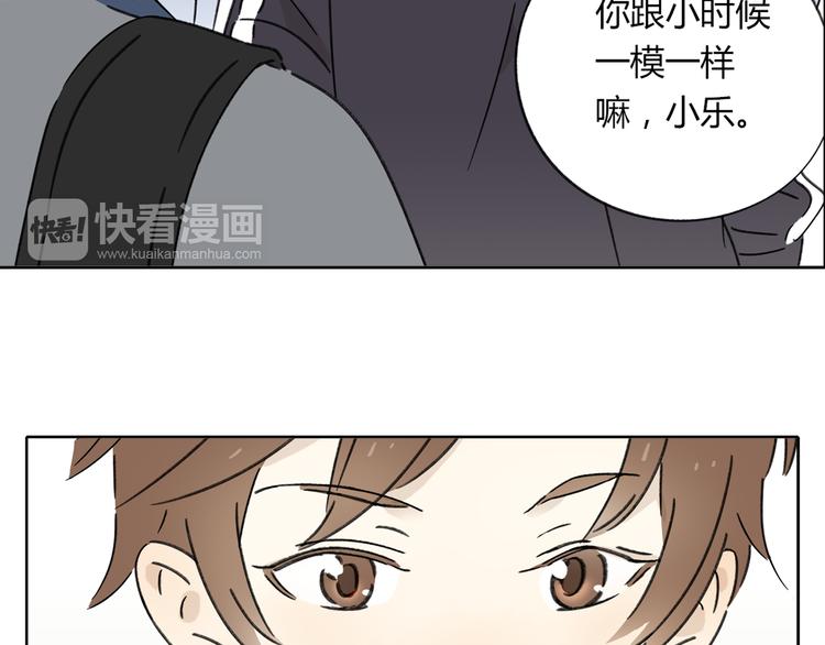 第4话 我对女生没兴趣35