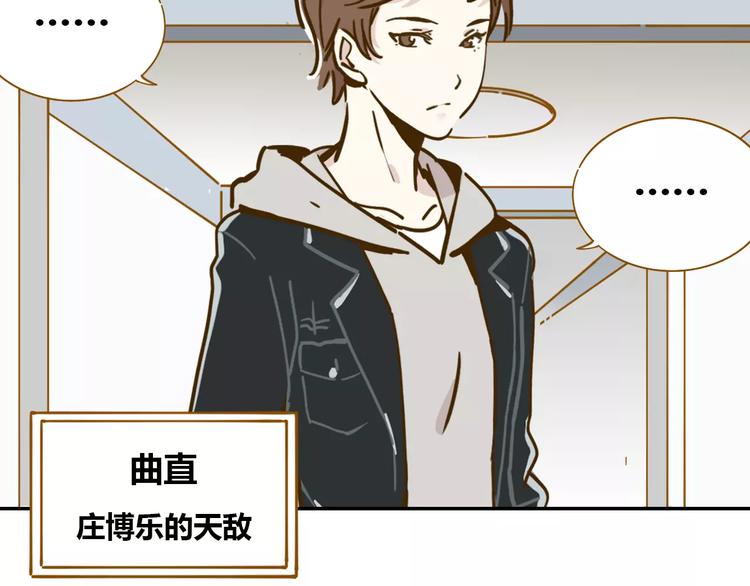 第15-1话 恋爱论文16