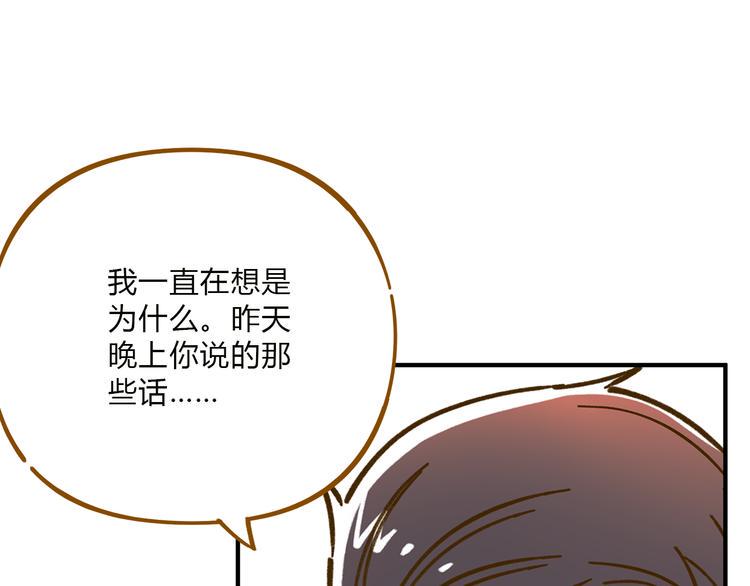 完结篇 终会相遇67