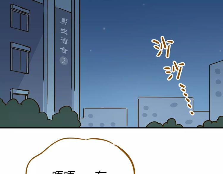 第25话 三观不和54