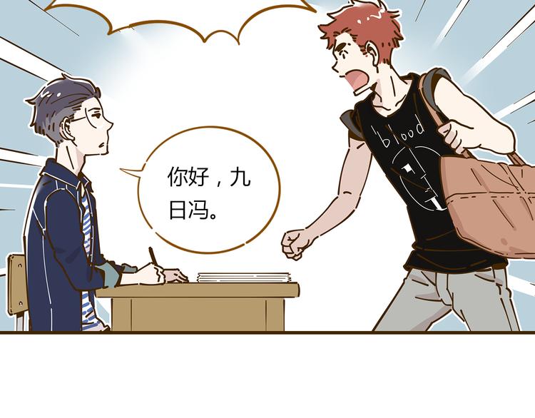 第11-1话 数独兴起22