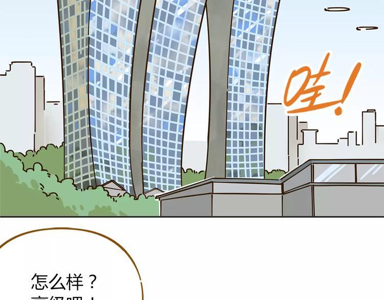 第26话 停水了？64