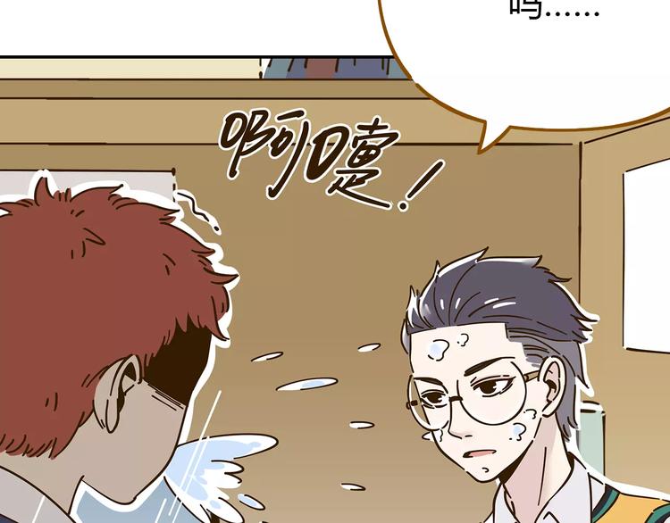 第23话 教做人46