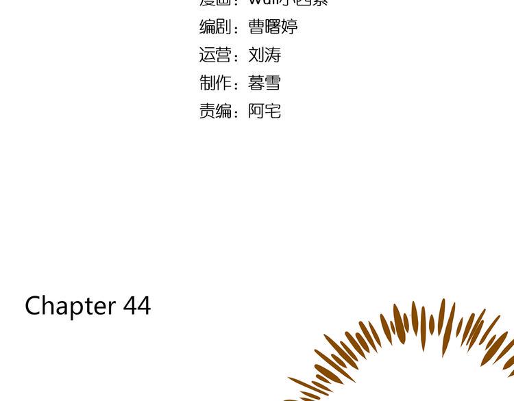 第44话 二人约会13