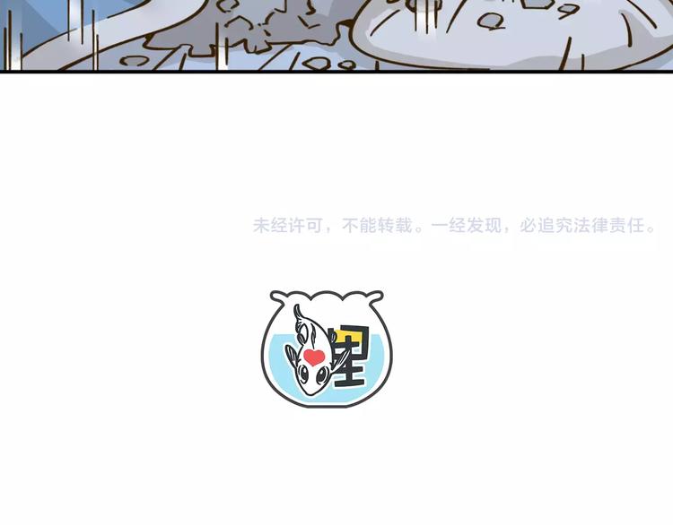 第33话 中了爱情魔咒？87